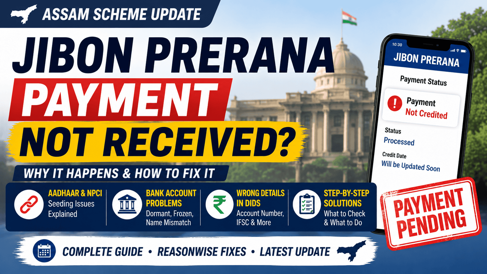 jibon_prerana_payment_not_received